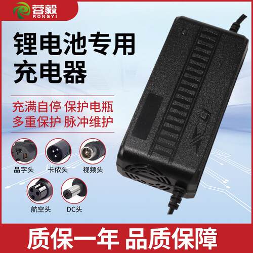 小牛G0F0锂离子电动车充电器48伏快充G1G2GOVA锂电池电瓶54.6V2A