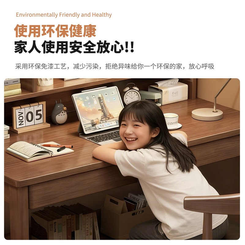 实木书桌儿童学习桌卧室家用写字桌带书架一体电脑桌学生桌椅套装