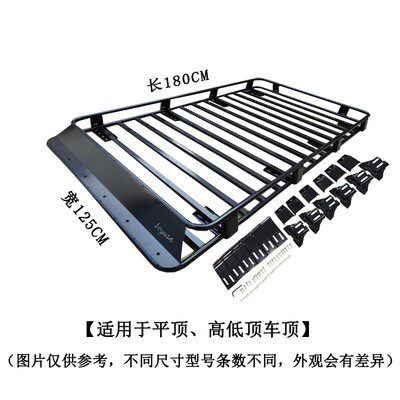 适用于东南得利卡汽车改装车顶行李架车顶框定做尺寸行李框架货架