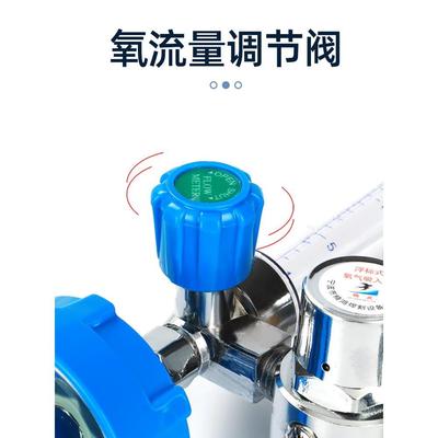 燕浮标式氧气吸入器氧家锦用流量压力表湿化瓶减压阀气表氧气阀