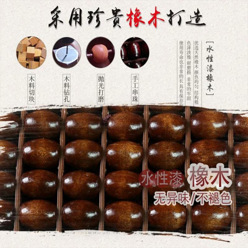按摩汽车腰靠垫护腰背靠垫夏季座椅车靠腰部支撑木珠透气腰托靠枕