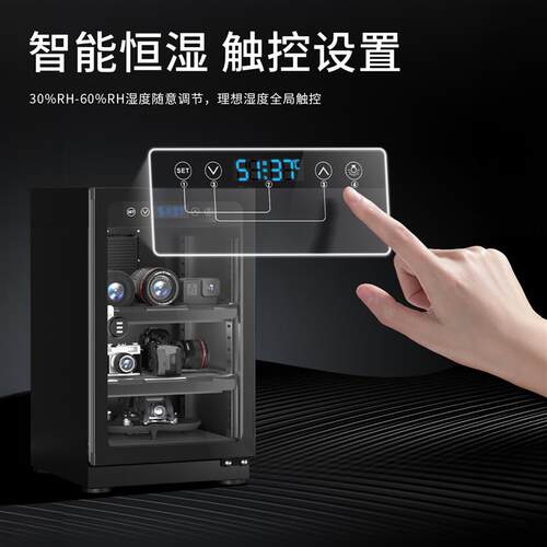 单反数码相机专用电子防潮箱镜头收纳防尘智能恒湿箱温度计保温除