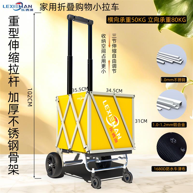 买菜车轻便携折叠购物车拉杆拖车小推车露营摆摊拉货取快递小拉车