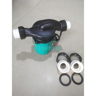 2寸变40铸铁 家用锅炉增压循环水泵活接头转PPR32热熔管屏蔽泵1.5
