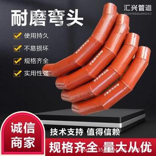 矿山陶瓷复合耐磨管道陶瓷耐磨弯头双金属耐磨管堆焊合金耐磨管
