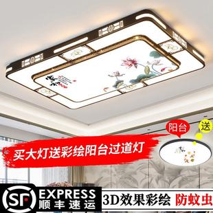 灯2023年书房卧室吸顶灯套餐组合 LED简约现代客厅大灯家用新中式
