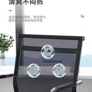 电脑椅子家用舒适久坐靠背麻将座椅会议室办公椅宿舍学习书桌凳子