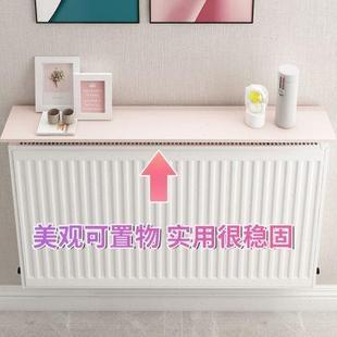 饰遮挡板上方隔板老式 暖气片置物架家用装 防熏墙暖气罩盖板免打孔
