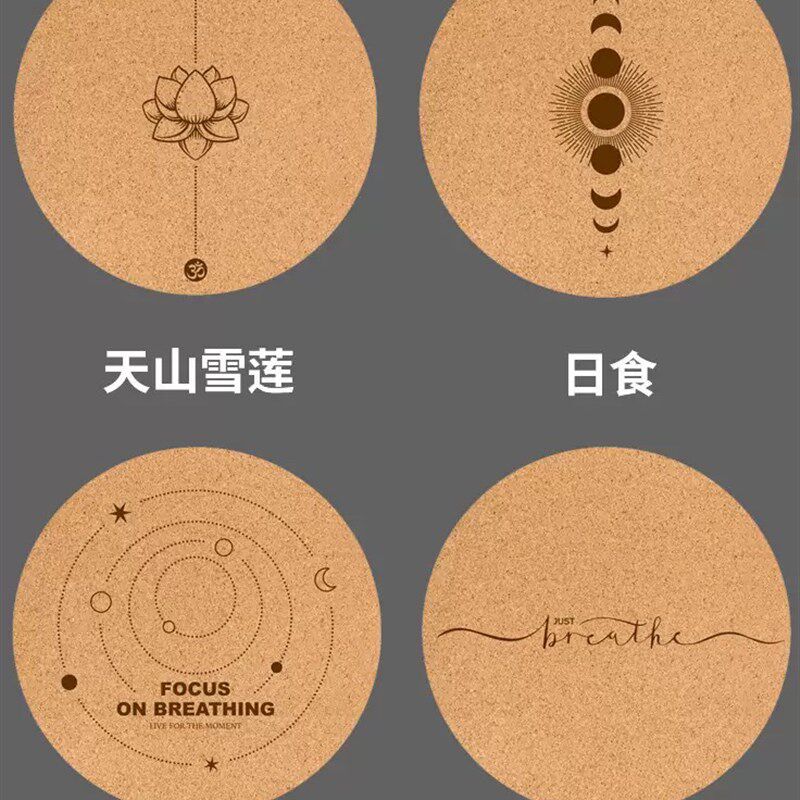 软木天然橡胶圆形桌垫加厚禅修打坐垫平板支撑倒立家居健身瑜伽垫