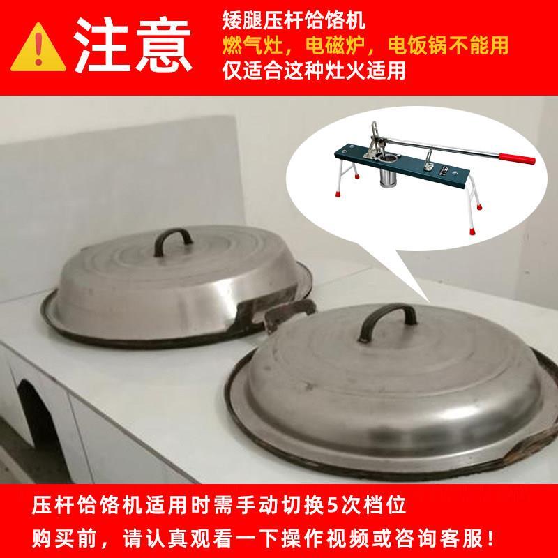 升级手动饸饹机家用压面机老式河捞面不锈钢面条机活络家庭小型