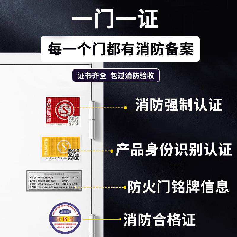 消防安全防火门甲级乙级防火门钢制门厂家直销木质定制钢质消防门