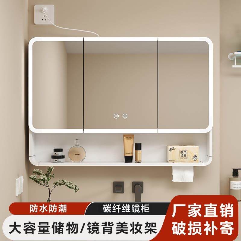 弧形加厚智能镜柜挂墙式卫生间镜柜收纳盒洗手间镜子一体储物镜柜