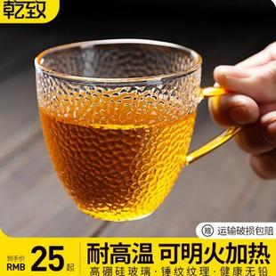 耐高温带把锤纹小杯子家用待客喝茶品茗杯水杯玻璃杯 玻璃茶杯套装