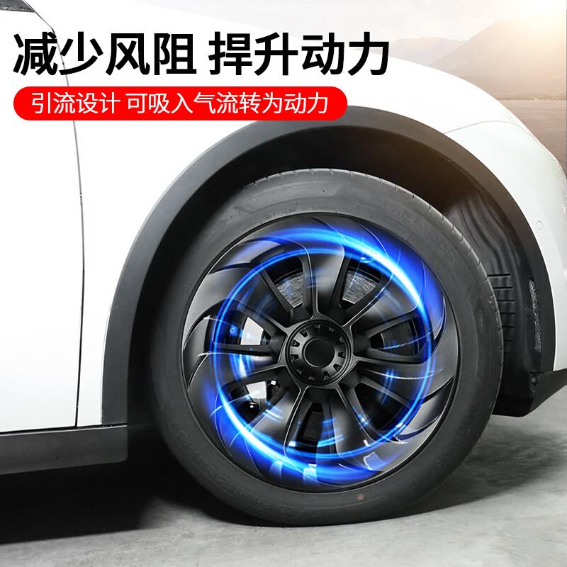 拉modelY对称款大刀锋轮毂盖19寸轮毂保护罩丫专用改装饰配件