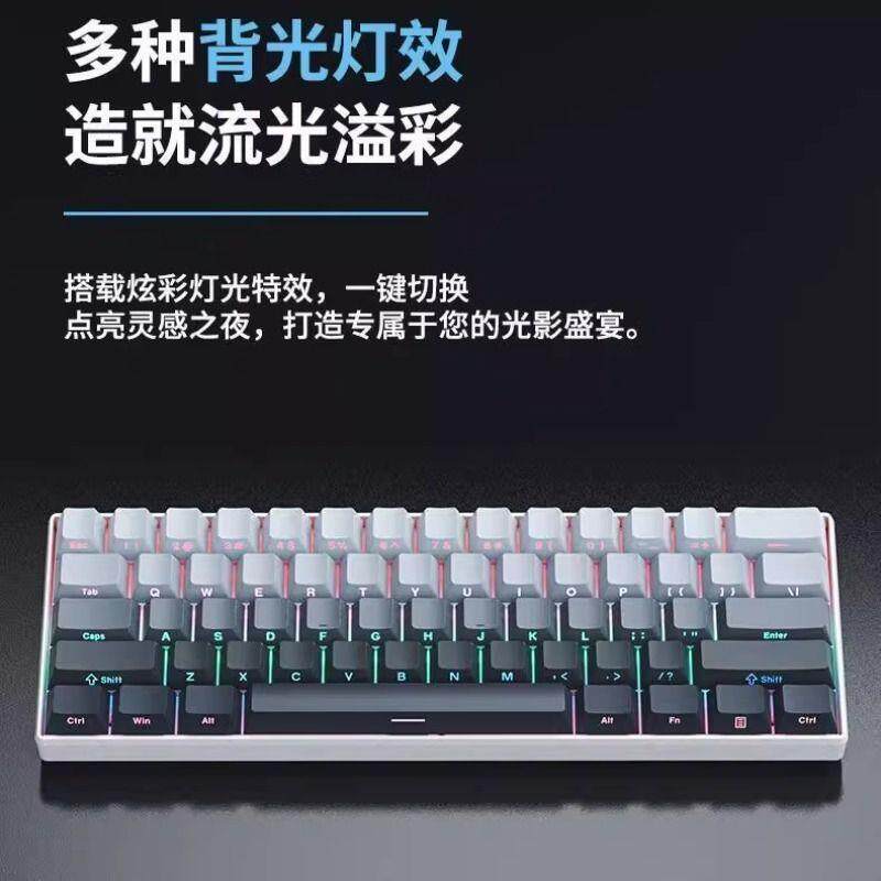 61键机械键盘有线便携式商务办公电竞游戏键盘青轴黑莓侧刻键盘