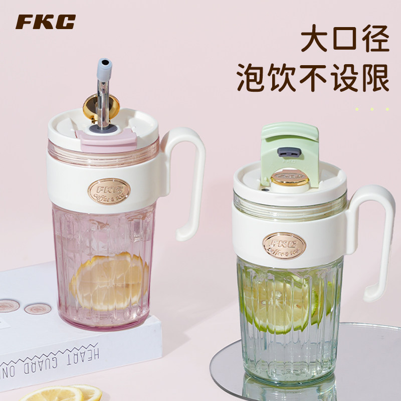 FKC高颜值水杯吸管杯tritan杯子图片