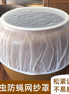 防蝇网纱罩易清洗收纳可盖方形圆形餐盘盆酱缸家用商用透气防蚊罩