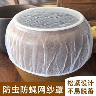 防蝇网纱罩易清洗收纳可盖方形圆形餐盘盆酱缸家用商用透气防蚊罩