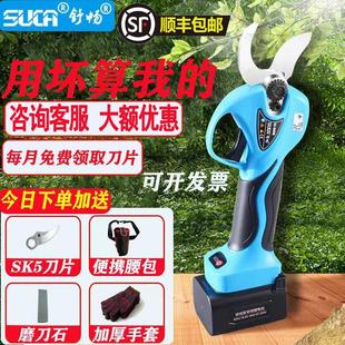 无线锂电园艺园林专用粗枝剪 舒畅电动剪刀果树修枝剪延长杆充电式