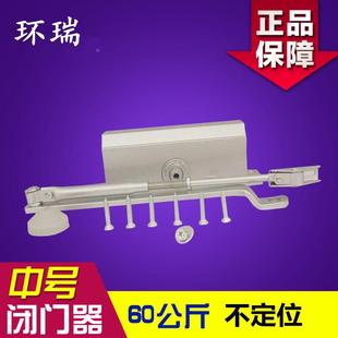 不定位闭门器家用90度液压缓冲关门器简易自动闭门中号故障免费换