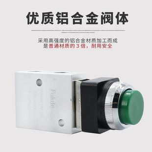05滚轮式 机械阀手b动气阀 按钮07二位三通阀门06A控制阀气动开关