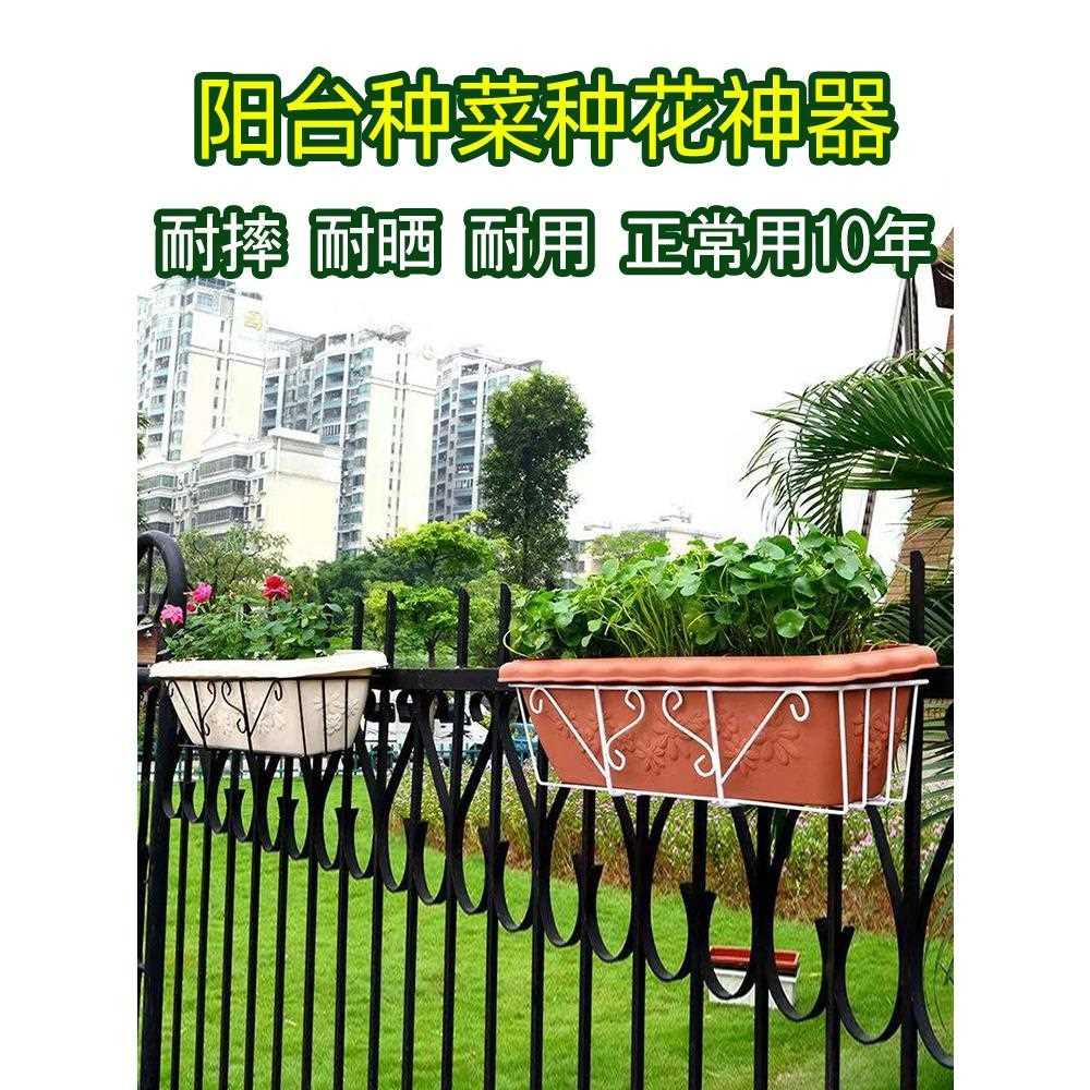 阳台种菜盆神器挂式长方形蔬菜种植箱栏杆挂架专用挂墙上壁挂花盆