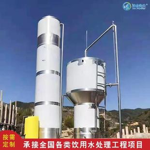 水处理设备一体化净水设备矿泉水处理设备不锈钢一体化净水器