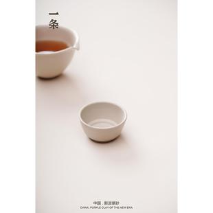 一条主人杯茶杯单杯手工紫砂全手工