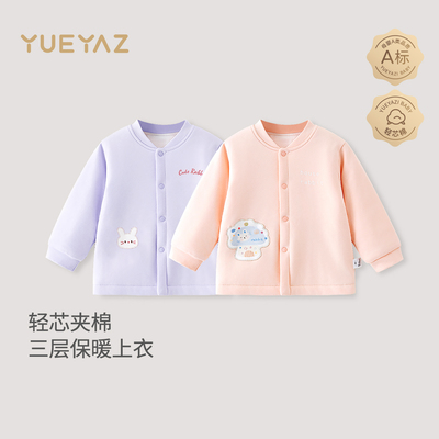 宝宝棉服小女童冬季保暖棉衣内胆