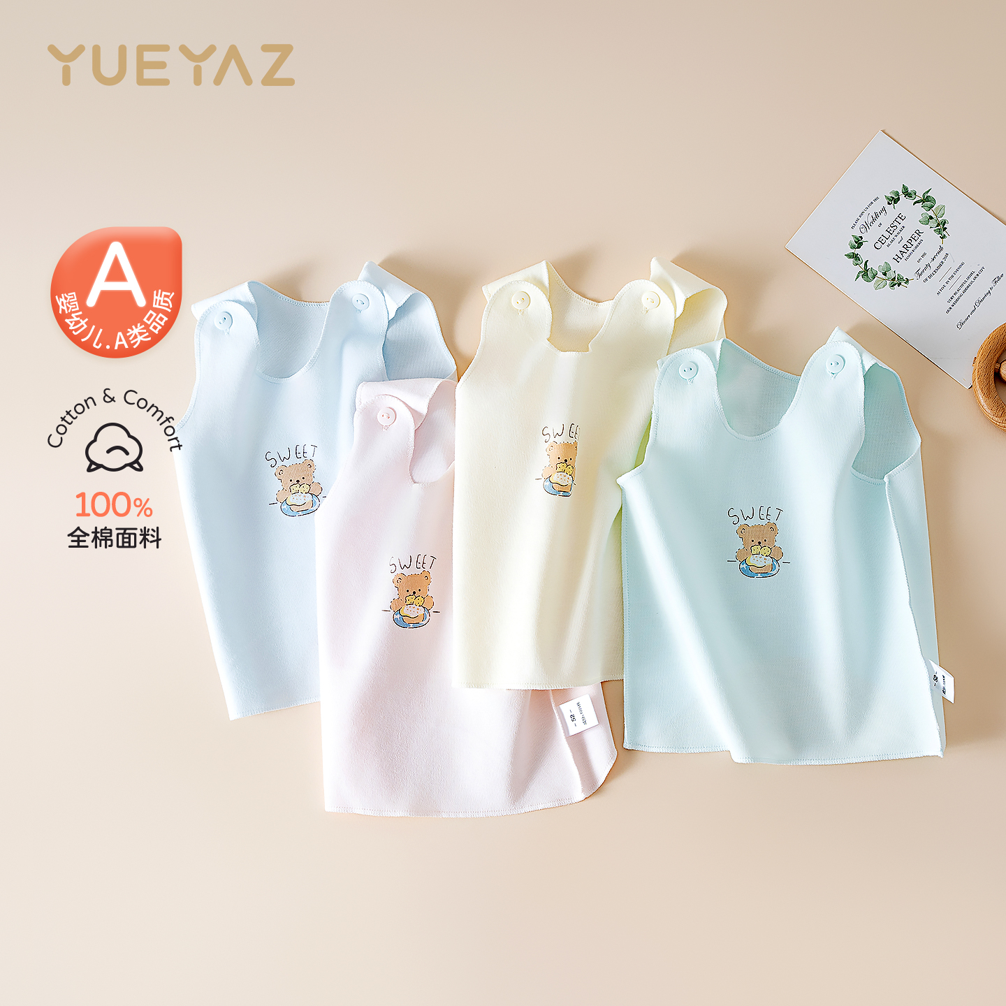 初生婴儿背心纯棉上衣半背衣