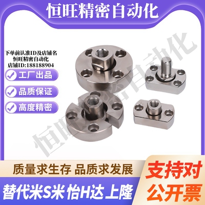 WHG02-M3/4/5/6/8/10/12/14/16/18/20/22/24/26/30/36 浮动接头