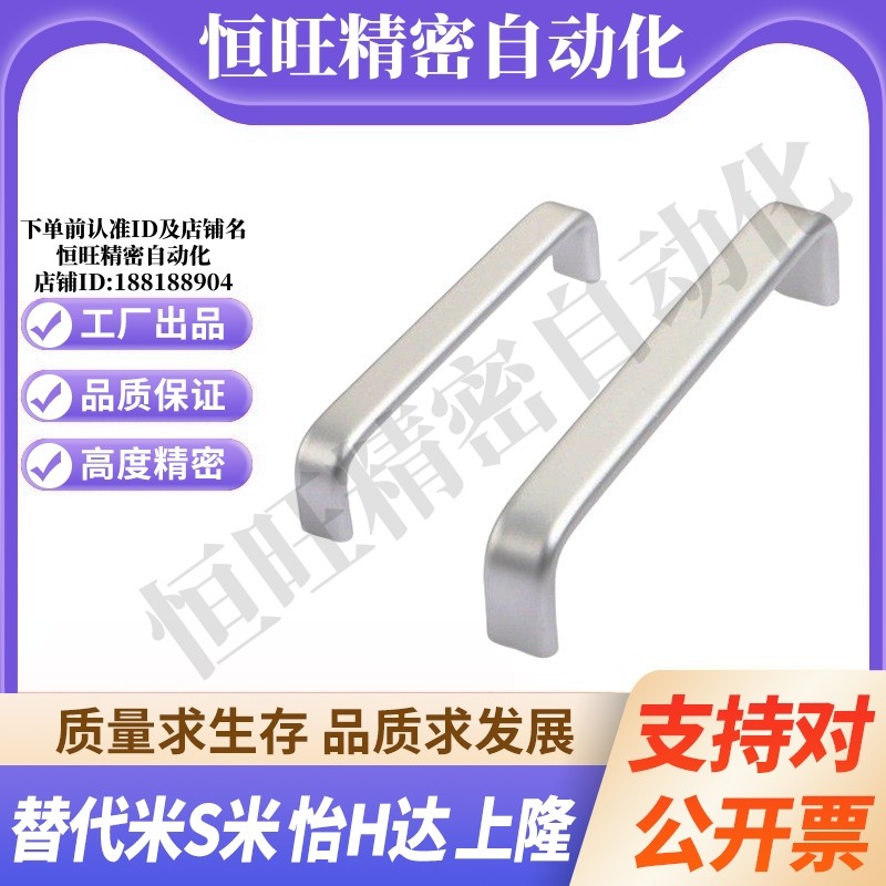 Y合达AKM01-96 AKM01-96A AKM01-128 AKM01-128A 拉手