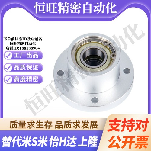 BFP03-6007-6207-6008-6208-6010-6210ZZ 双轴承法兰型带座轴承
