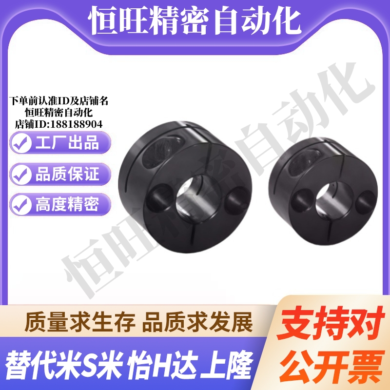 Y合达 GBS01-D8 D10 D12 D15 D16 D20 D25 D30开口圆型导向轴支座