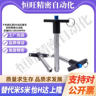 L40 L70顶出T型 L20 L60 L50 L45 L35 L30 L25 d12 YI合达ZAA11