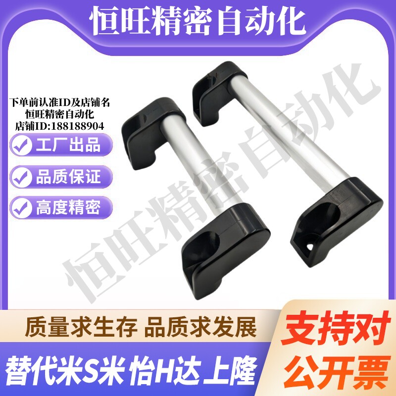 Y合达XAH11-L150L200L250L300L400L500L600管形拉手 圆管斜拉型