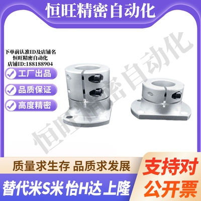 M思米STHWCB/STHWCBL8 10 12 13 15 16 20 25 30 35 40 50双切边