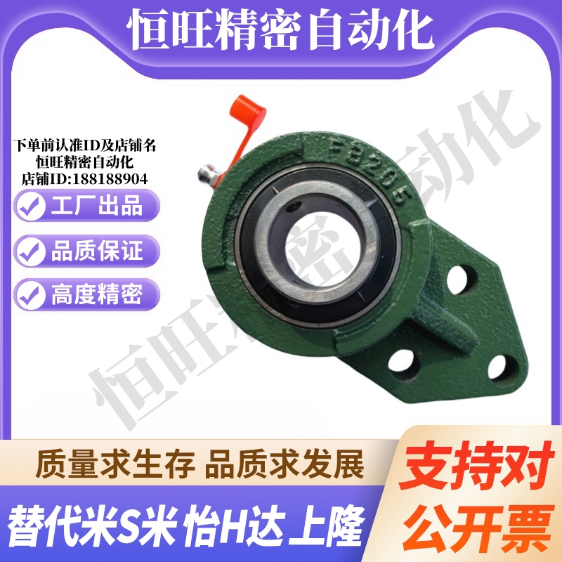 T-BDB06-201/202/203/204/205/206/207/208/209/210 悬挂带座轴承