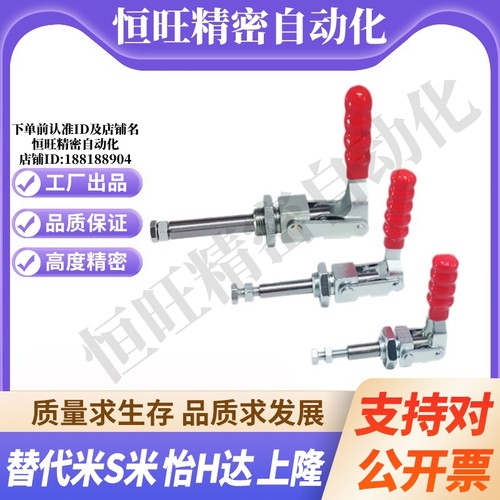 JQ36202M/JQ36204M/JQ36224M MI思米快速夹具 快速肘夹