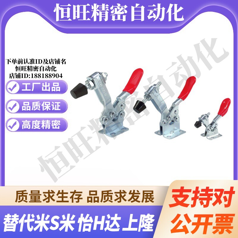 C-LD-201B/C-LD-201HB MI思米快速夹具 肘夹 肘夹卧式