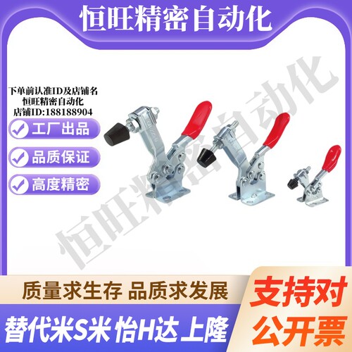 C-LD-201B/C-LD-201HB MI思米快速夹具 肘夹 肘夹卧式