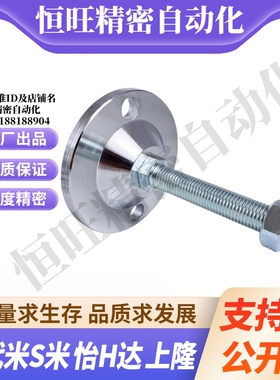 M思米E-LEWAB03-D80 D100 D120/M20M24 M30-L100L150带孔金属脚杯