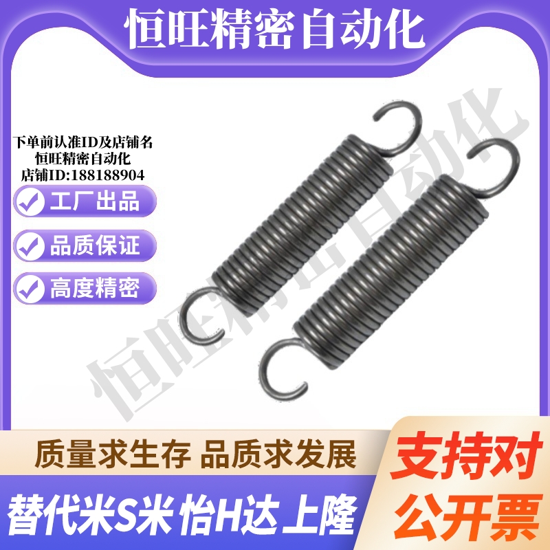 拉伸弹簧AWY2/3/4/5/6/8/10/12/14/16/18/20-10/15/20/40/50/60