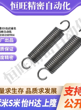 拉伸弹簧AWY2/3/4/5/6/8/10/12/14/16/18/20-10/15/20/40/50/60