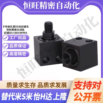 M思米 FJXL/FJMXL-5 6 8 10 14 18-0.8 1.0 1.25 1.5 超短型