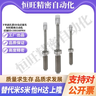 SPPL10 8行程销 M思米SPPL6 SPPHA6 SPPL8 SPPHA5 SPPHA8前端