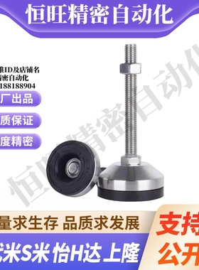 YI合达脚杯WAM09-D100/D120/D158-L100 125 150 200 300重载