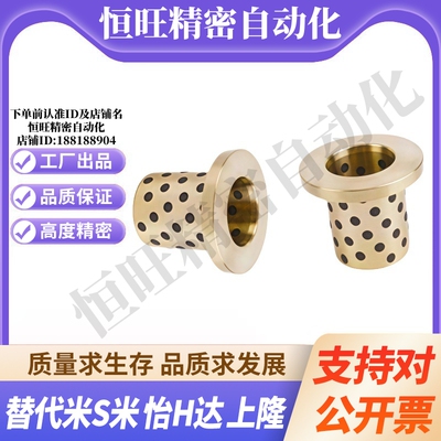 M思米GGBF8 10 12 13 14 15 16 18 20 25 30 35 40 45 50 55 60