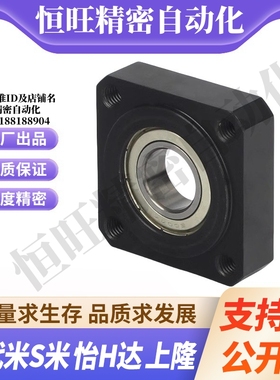 BFJ11-623/624/605/625/606/626/698/608/628/6800ZZ法兰带座轴承