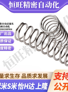 YI合达Y-YUL-D2/D3/D4/D5/D8/D10/D12/D13/D16/D20-L5-L80不锈钢